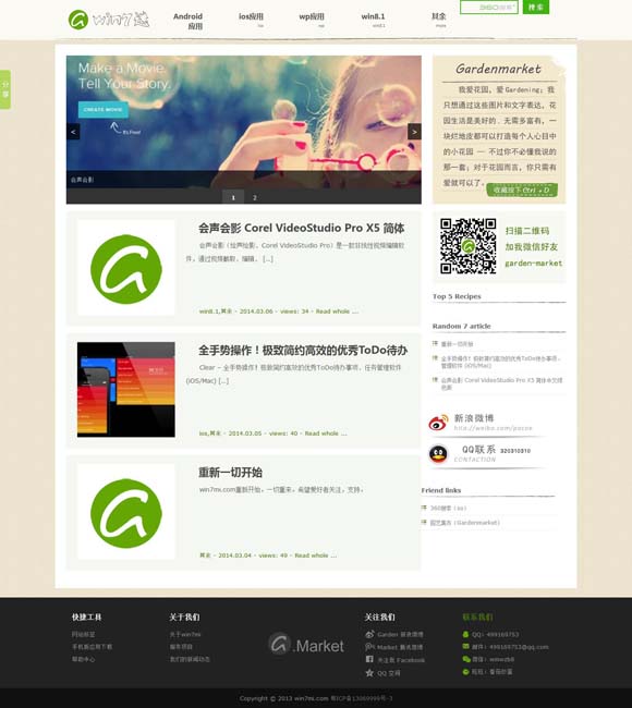 港澳宝典11133cm查询2 文艺气象·回味
